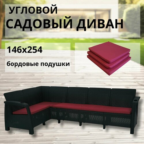     L-  146x254x79 ,  (  )   -     , -,   