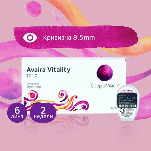 ������ ������ ���������� ����� CooperVision Avaira Vitality toric., 6 ��., R 8,5, D +2,�CYL:�-1,25,�A�:�50, 1 ��. ����