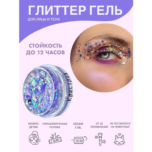 ������ ������ Queridos Glitters �����������. ������ ��� ���� � ����. ���� 