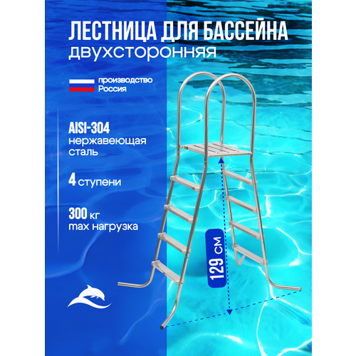 ������ ������ �������� ��� �������� ������������� ������� 1,25� ������, ����������� ����� AISI-304, 4 ������� ����