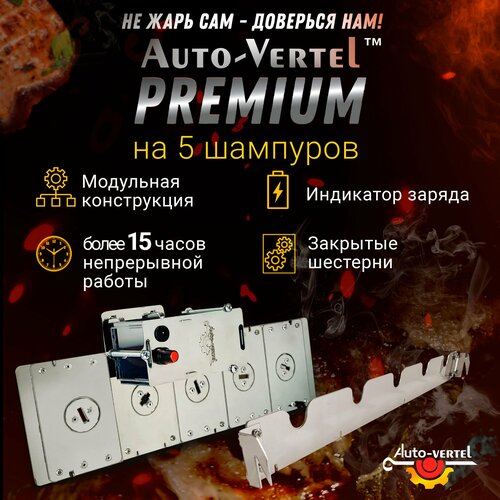     Premium 5    -     , -,   