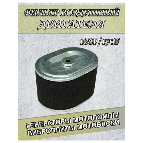 ������ ������ ������ ��������� ��������� MOQ 168 F ��� ���������� � ���������� ����