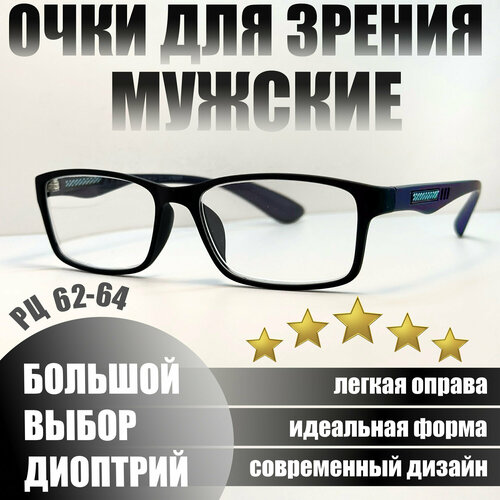          Sport Style Ralph R0674 -4.5   -     , -,   