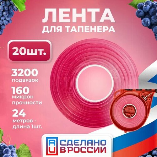 ������ ������ ����� ��� ���������� �������� ��������-�������� 24�. 160 ���. 20 ���� ����