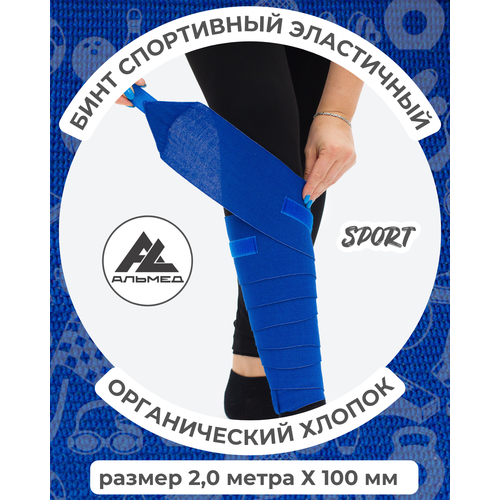 ������ ������ ���� ���������� ���������� �������������� ������������ ������, ��� ��������, ������� �Velcro� 2,0 �*100��, � ��������, �����, ������ ����