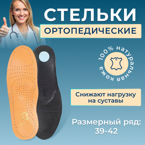 ������ ������ ��������� ������� NOVEA �� ����������� ���� ��� ������ � ������, 39-40 ����