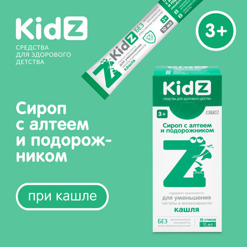  Kidz     , 10 .   -     , -,   