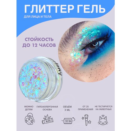 ������ ������ Queridos Glitters �����������. ������ ��� ���� � ����. ���� 