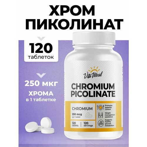 ������ ������ ����� ��������� VitaMeal Chromium Picolinate 250 ���, 120 �������� ����