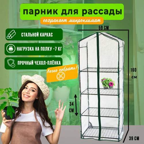 ������ ������ ������ ������� �� ���������� ������������ 59�39�160 �� 4 ����� ���� ������� ����