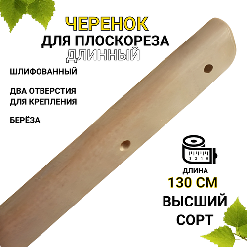 ������ ������ ����������� ��� ������� ��� ���������� ������ 130 �� ����