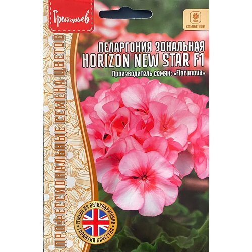 ������ ������ ������ ���������� ��������� Horizon New Star F1 (3 ��. �����) ����