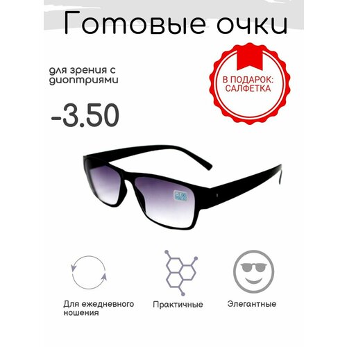 ������ ������ ���������� ���� ��� ������ -3.50, � ���������� � ���������� ����