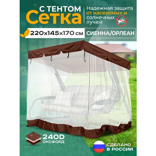 ������ ������ ��������� ����� Fler ��� ������� ������� ������/������ (220�145�170 ��) ���������� ����