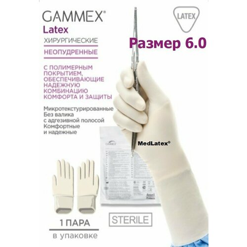      Gammex Latex, : ,  6.0, 20 . (10 ),     ,    -     , -,   