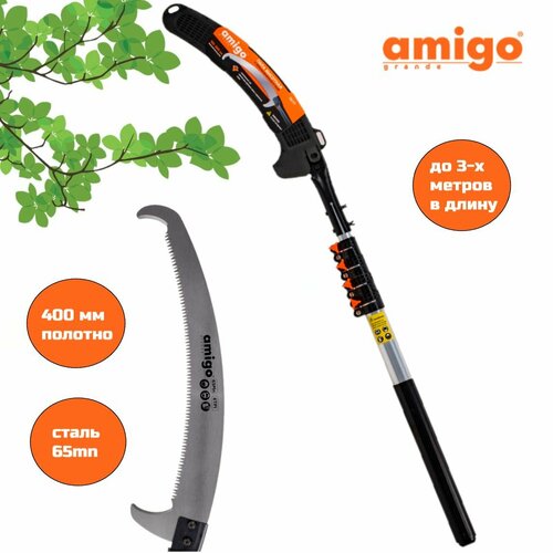 ������ ������ ���� ������� � ��������������� ������� AMIGO 76111 ����