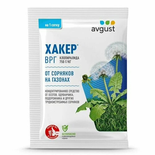 ������ ������ �����, ��� �������� �� �������� �� ������ 2 �, 2 �� ����