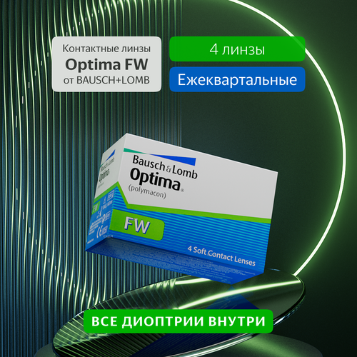 ������ ������ ���������� ����� Optima FW, 4 ��, -3.50, R:8,7, ����� �������: ������� ����
