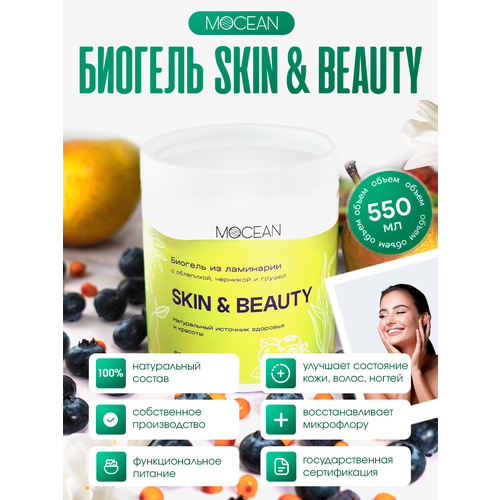    Skin&Beauty           -     , -,   