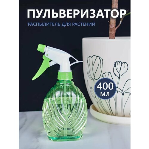 ������ ������ ������������� ��� ������� ��� ��������� ��������, 400 ��, ������� ����
