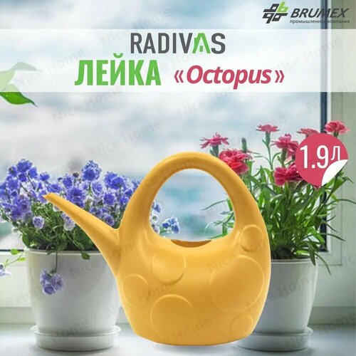 ������ ������ Radivas ����� ��� ������ ��������� Octopus  H1-01-37,  ������� ���������� 1 ��. ����