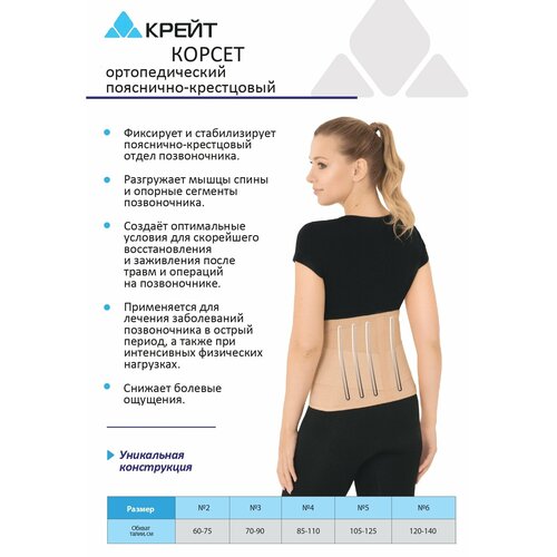 ������ ������ ������ ����� �-525, ������ 2, ���� �������������, ������ 25 ��, ������� ����