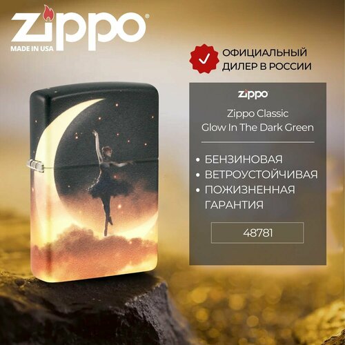    ZIPPO 48781 Mythological, ,     -     , -,   