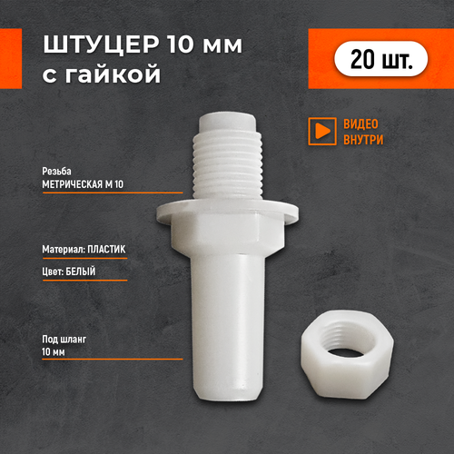 ������ ������ ������ � ������ 10�� 20 �� ����