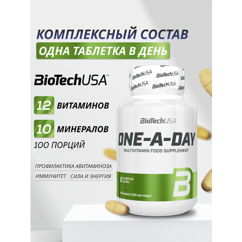 ������ ������ ���������-����������� �������� BioTechUSA One-A-Day, 150 �, 100 ��., 1 ��. ����