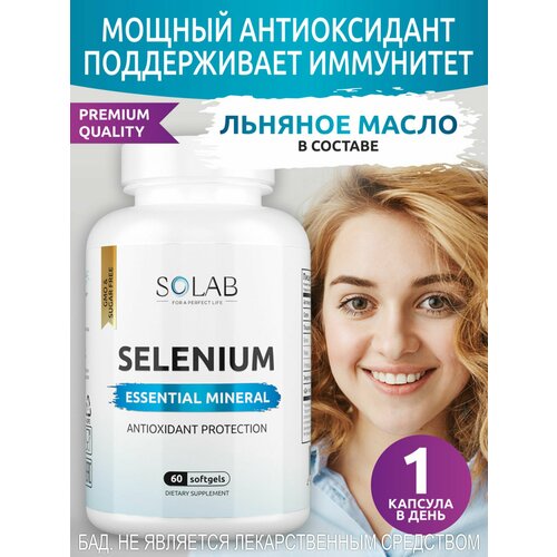    Selenium Prolong SOLAB, 125 /, 60    -     , -,   