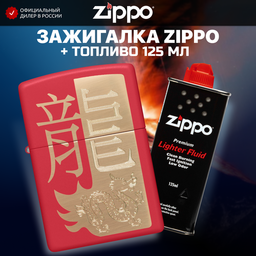    ZIPPO 48769 Year of the Dragon 2024 +     125    -     , -,   