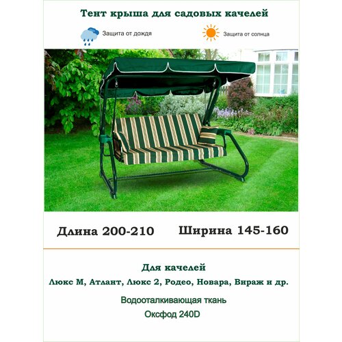 ������ ������ ���� ����� ��� ������� ������� ��. 200-210*���. 145-160�� Coverworkshop ����