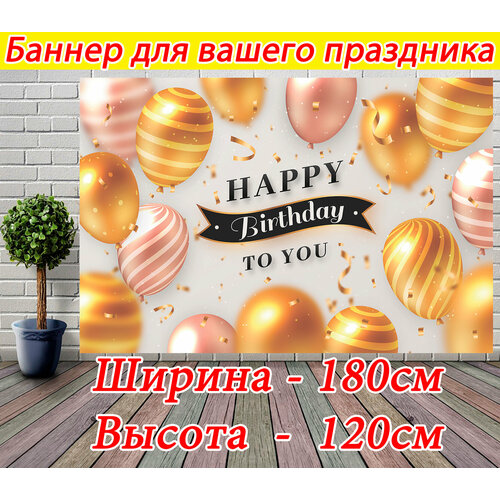 ������ ������ ������ �����������, ������-������� ����� ��� �������� �� ���� �������� 180 x 120 ����