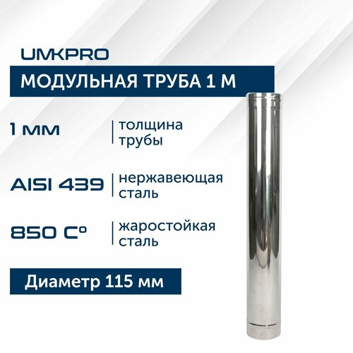 ������ ������ ����� ��������� ��� �������� 1 � UMKPRO D 115, AISI 439/1,0�� ����