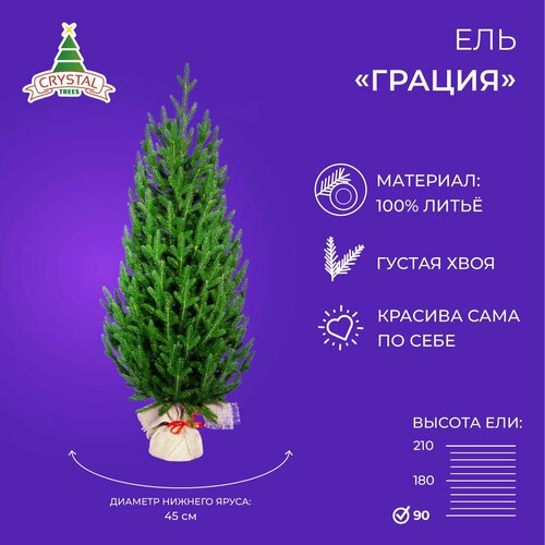 ������ ������ ������������� ��� Crystal Trees 