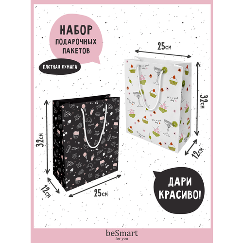 ������ ������ ���������� �������� ����� beSmart 