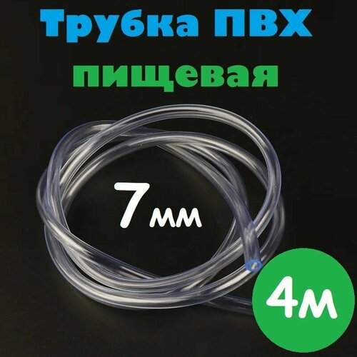 ������ ������ ������ ��� 7 �� / ����� ��� 7�9 �� ������� ������ ��� ���������� ���������, ��� ���������, ����������, �������, 4� ����