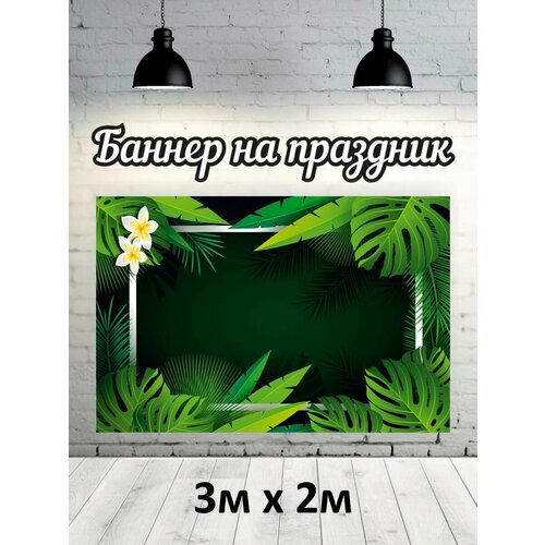 ������ ������ �������� �������������, ������, ��� ��� �������� ����