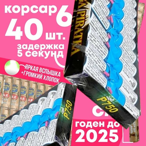 ������ ������ P750 2 ����� x20 �� ����