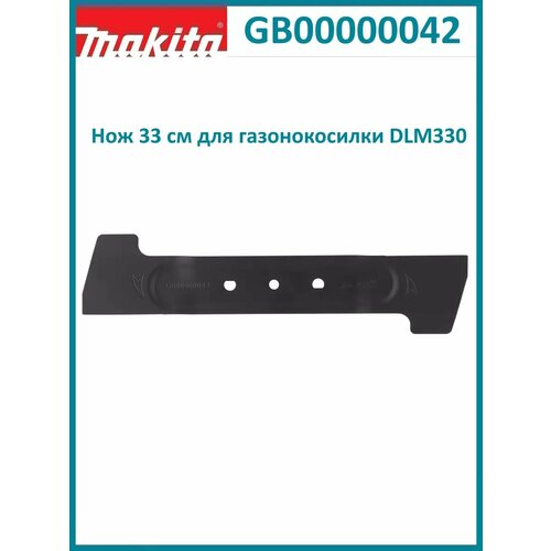������ ������ ��� 33 �� ��� ������������� DLM330 GB00000042 ����