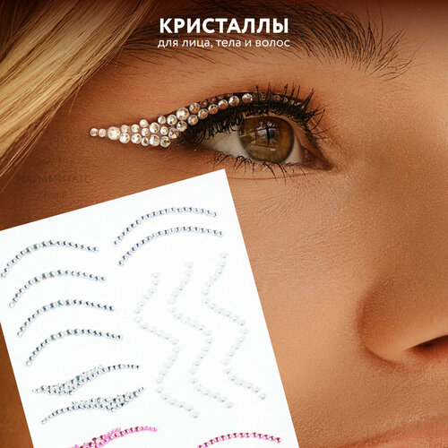 ������ ������ MIAMITATS ������ ������� ��� ���� ������������� Liner Gems ����