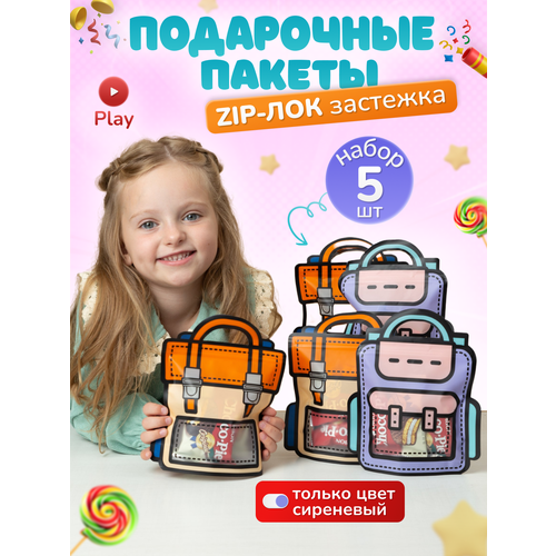 ������ ������ ����� ���������� ��������� ��� ������ � ������� ��� � ����� (��������), 5 ��. ����