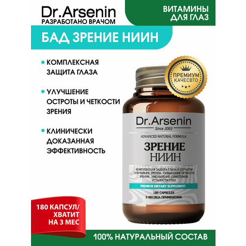 ������ ������ ������ ���� 180 ������ Dr.Arsenin ����