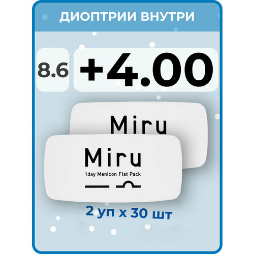 ������ ������ ����������� ���������� ����� Menicon 1 Day Menicon Flat Pack, 60 ��., R 8,6, D +4, 2 ��. ����