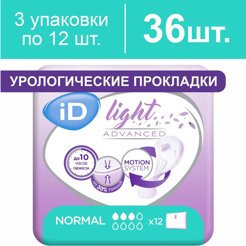     ID Light Advanced Normal, 3   12    -     , -,   