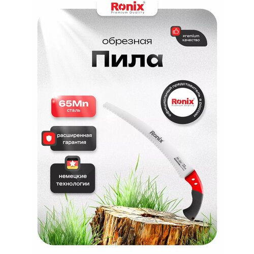 ������ ������ ���� ������� ������ Ronix ������� 330 ��, ����� 65 Mn, ��� ���� 7 TPI ����