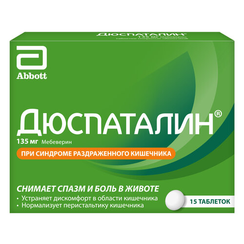 ������ ������ ���������� ���. �/�, 135 ��, 15 ��. ����