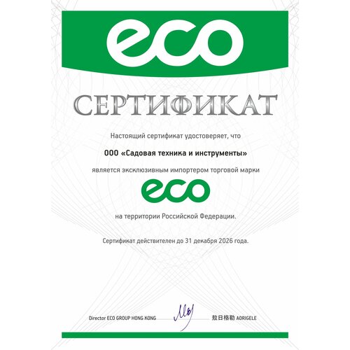 ������ ������ ������ �/�������� ����������� ECO GTP-B25 ����