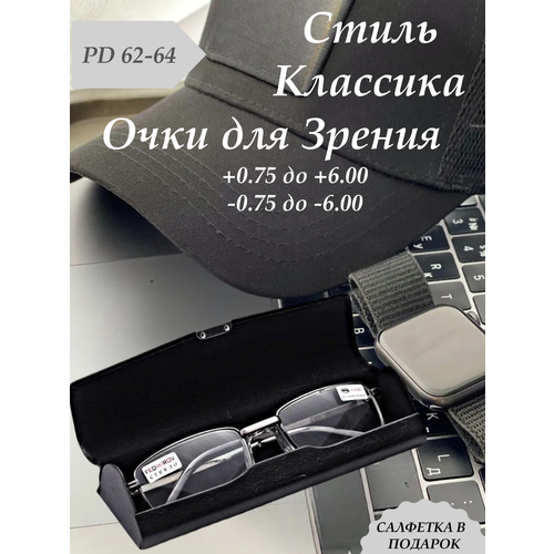 ������ ������ �������� ���� ����� ������ +0.50 PD 62-64 � �������� 031 ����