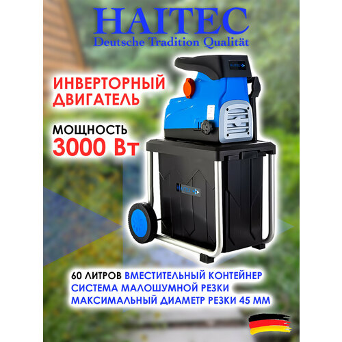 ������ ������ ������������ ������� HAITEC HT-EGH145 �����������, ����������� ����